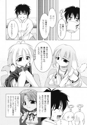 [Raven] Aiken Musume Kansatsu Nikki - Page 18