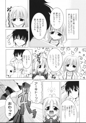 [Raven] Aiken Musume Kansatsu Nikki - Page 19