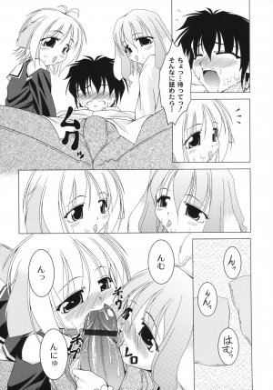 [Raven] Aiken Musume Kansatsu Nikki - Page 21