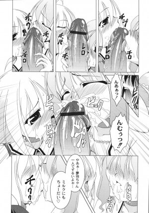 [Raven] Aiken Musume Kansatsu Nikki - Page 22