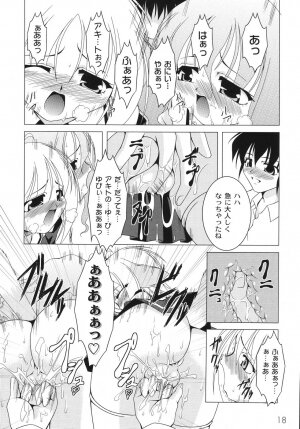 [Raven] Aiken Musume Kansatsu Nikki - Page 24