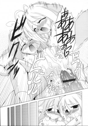 [Raven] Aiken Musume Kansatsu Nikki - Page 29