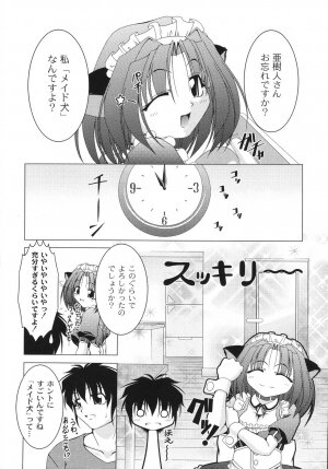 [Raven] Aiken Musume Kansatsu Nikki - Page 34