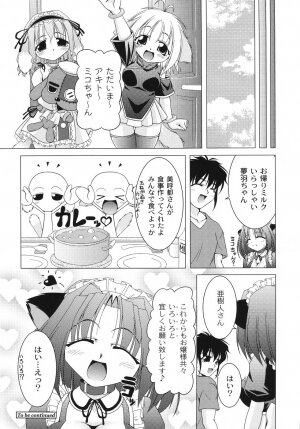 [Raven] Aiken Musume Kansatsu Nikki - Page 48