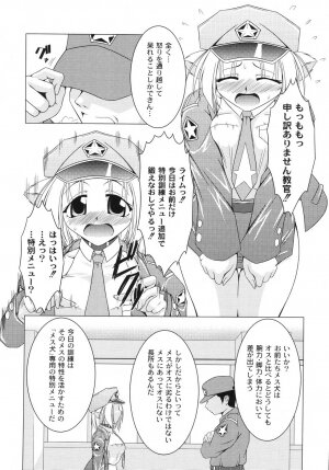 [Raven] Aiken Musume Kansatsu Nikki - Page 52