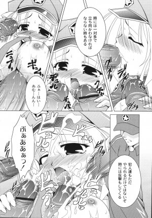 [Raven] Aiken Musume Kansatsu Nikki - Page 58
