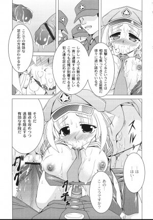 [Raven] Aiken Musume Kansatsu Nikki - Page 59