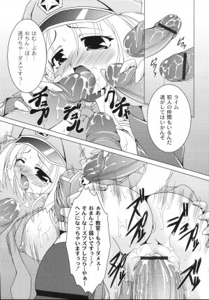 [Raven] Aiken Musume Kansatsu Nikki - Page 61