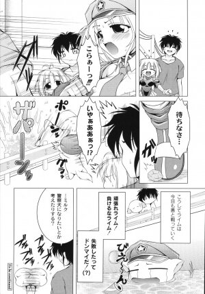 [Raven] Aiken Musume Kansatsu Nikki - Page 64
