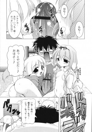 [Raven] Aiken Musume Kansatsu Nikki - Page 66