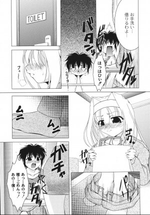 [Raven] Aiken Musume Kansatsu Nikki - Page 69