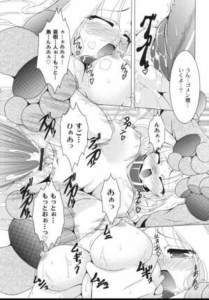 [Raven] Aiken Musume Kansatsu Nikki - Page 77