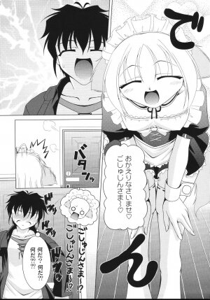 [Raven] Aiken Musume Kansatsu Nikki - Page 85