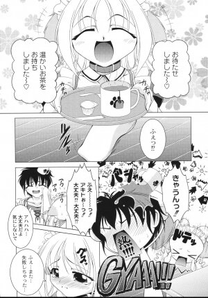 [Raven] Aiken Musume Kansatsu Nikki - Page 87