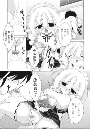 [Raven] Aiken Musume Kansatsu Nikki - Page 91