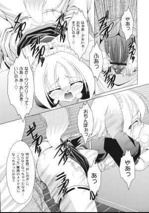 [Raven] Aiken Musume Kansatsu Nikki - Page 95