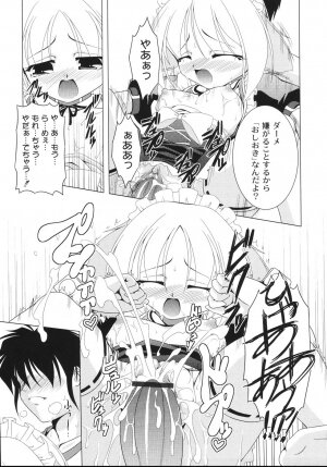[Raven] Aiken Musume Kansatsu Nikki - Page 97