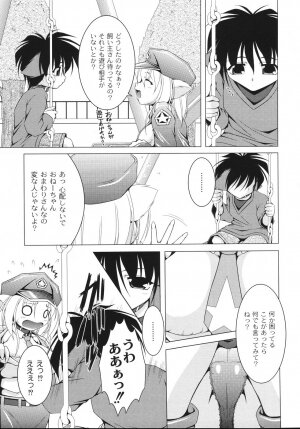 [Raven] Aiken Musume Kansatsu Nikki - Page 101