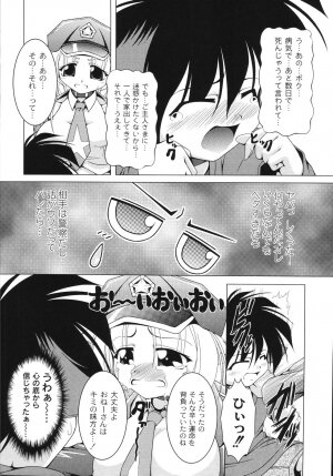 [Raven] Aiken Musume Kansatsu Nikki - Page 102