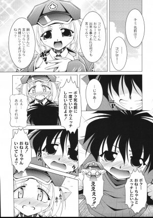 [Raven] Aiken Musume Kansatsu Nikki - Page 103
