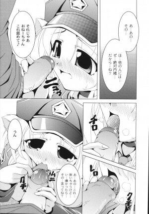 [Raven] Aiken Musume Kansatsu Nikki - Page 104