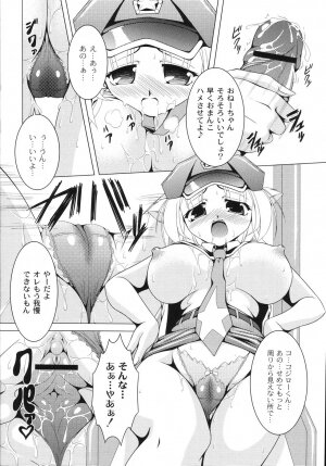 [Raven] Aiken Musume Kansatsu Nikki - Page 108