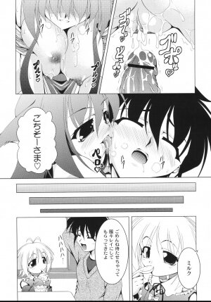 [Raven] Aiken Musume Kansatsu Nikki - Page 129