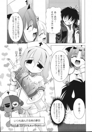 [Raven] Aiken Musume Kansatsu Nikki - Page 135