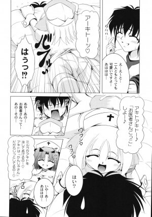 [Raven] Aiken Musume Kansatsu Nikki - Page 136