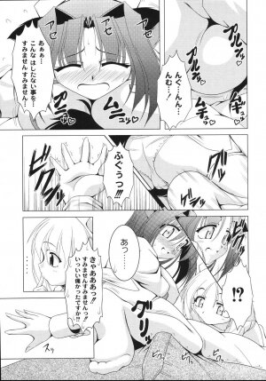 [Raven] Aiken Musume Kansatsu Nikki - Page 139