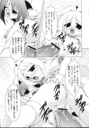 [Raven] Aiken Musume Kansatsu Nikki - Page 149