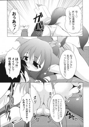 [Raven] Aiken Musume Kansatsu Nikki - Page 155