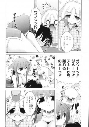 [Raven] Aiken Musume Kansatsu Nikki - Page 156