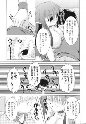 [Raven] Aiken Musume Kansatsu Nikki - Page 157