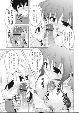 [Raven] Aiken Musume Kansatsu Nikki - Page 159
