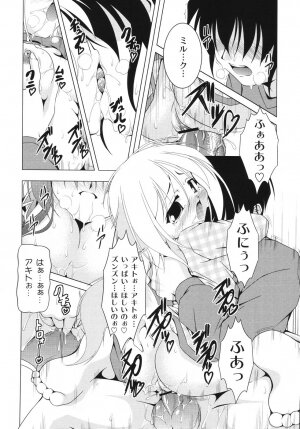 [Raven] Aiken Musume Kansatsu Nikki - Page 164