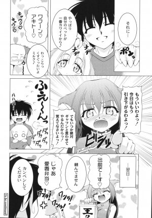 [Raven] Aiken Musume Kansatsu Nikki - Page 168