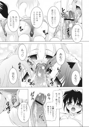 [Raven] Aiken Musume Kansatsu Nikki - Page 177