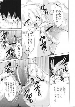 [Raven] Aiken Musume Kansatsu Nikki - Page 179