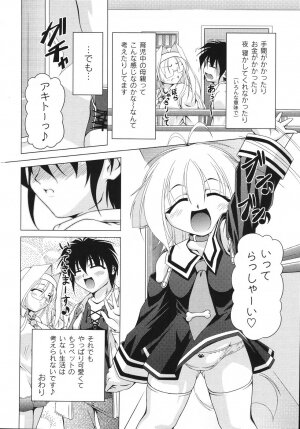 [Raven] Aiken Musume Kansatsu Nikki - Page 186