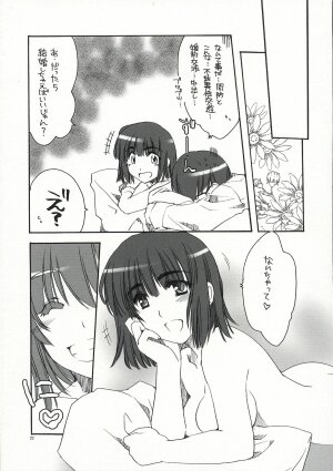 (SC23) [AKABEi SOFT (Alpha)] SUOH! (School Rumble) - Page 22