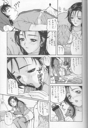 (C59) [ST.DIFFERENT (Various)] OUTLET 6 (Various) - Page 21