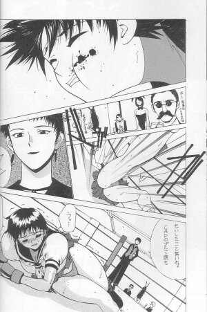 (C59) [ST.DIFFERENT (Various)] OUTLET 6 (Various) - Page 32