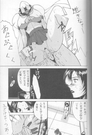 (C59) [ST.DIFFERENT (Various)] OUTLET 6 (Various) - Page 35