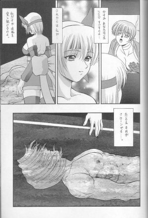 (C59) [ST.DIFFERENT (Various)] OUTLET 6 (Various) - Page 53