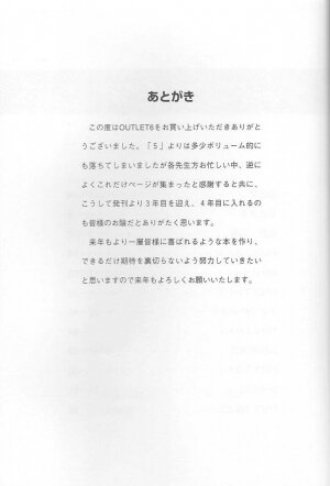 (C59) [ST.DIFFERENT (Various)] OUTLET 6 (Various) - Page 65