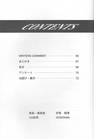 (C59) [ST.DIFFERENT (Various)] OUTLET 6 (Various) - Page 67