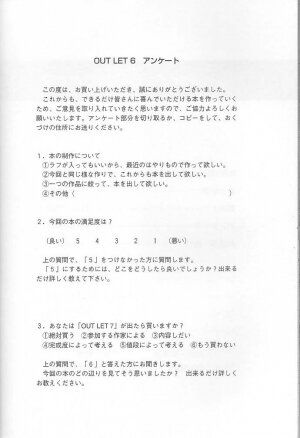 (C59) [ST.DIFFERENT (Various)] OUTLET 6 (Various) - Page 68