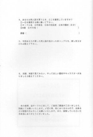 (C59) [ST.DIFFERENT (Various)] OUTLET 6 (Various) - Page 69