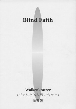 (C63) [Wolkenkratzer (Kanimiso)] Blind Faith (Onegai Teacher) [English] [SaHa] - Page 2